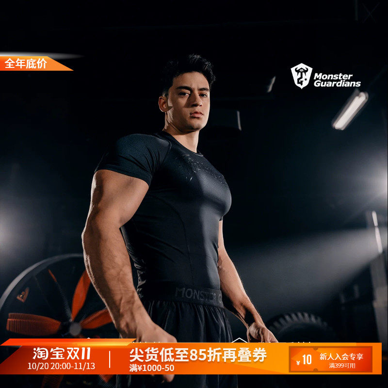 Monster Guardians男子春夏高弹吸湿速干运动跑步短袖训练紧身衣