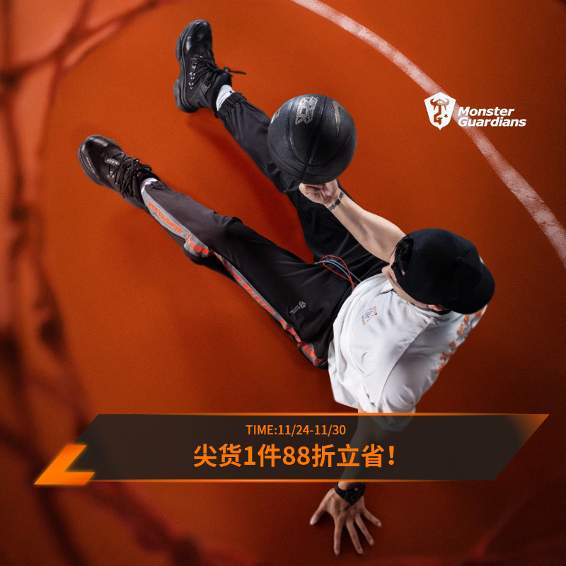 MSGD侧开拉链运动裤男夏季薄款