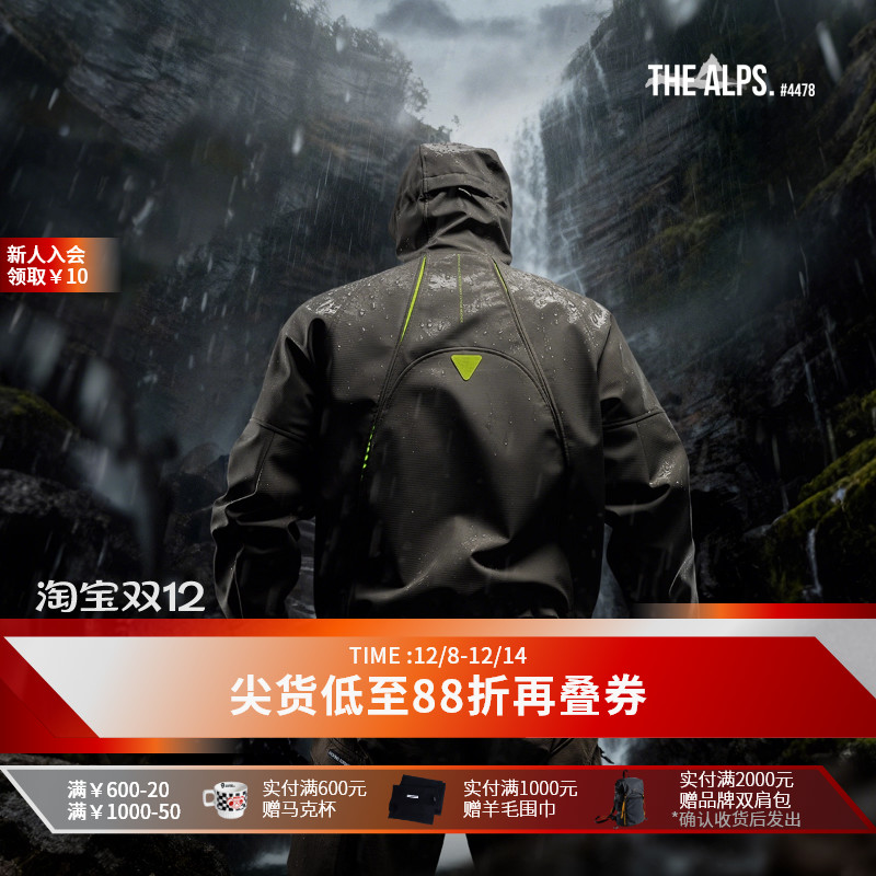 MSGD男子秋冬防风运动夹克外套