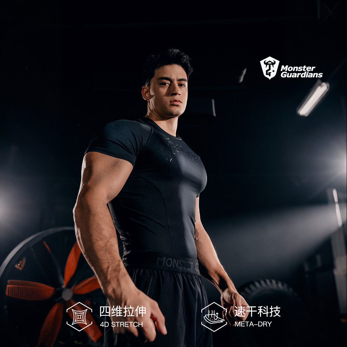 Monster Guardians男子春夏高弹吸湿速干运动跑步短袖训练紧身衣