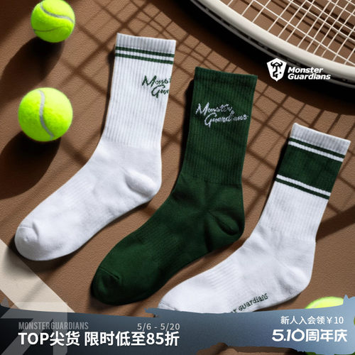 MSGD防滑网球运动中筒袜