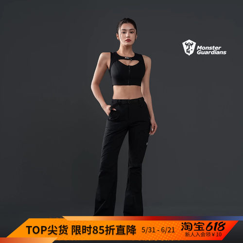 MSGD女子机能风修身工装裤