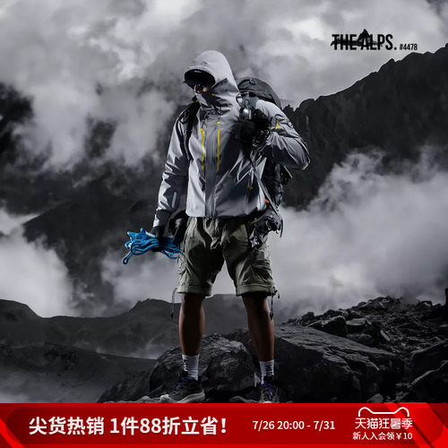 MSGD男子户外运动外套