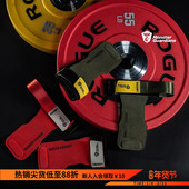 Monster Guardians防起茧器械硬拉引体向上健身牛皮助力带