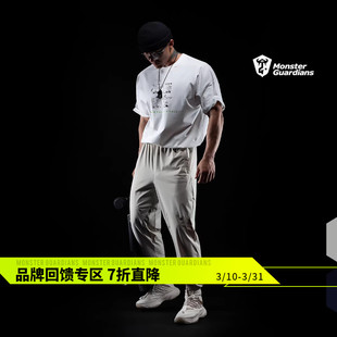 速干排汗训练健身跑步宽松裤 男夏季 子 Guardians运动长裤 Monster
