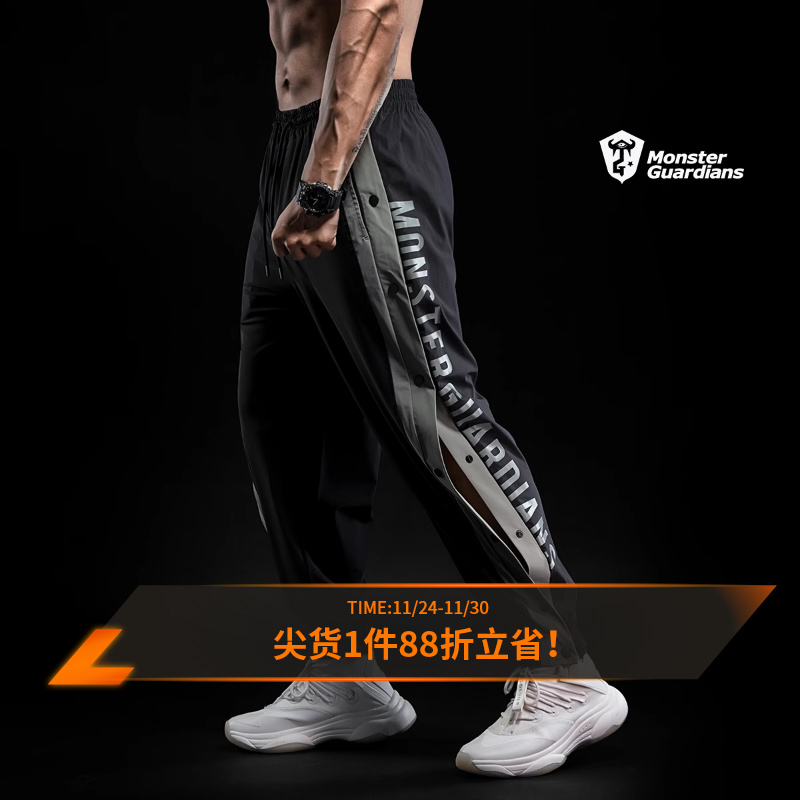 MSGD篮球排扣长裤透气宽松训练裤