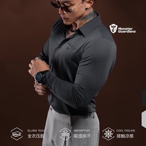 MSGD男子高弹商务休闲衬衫