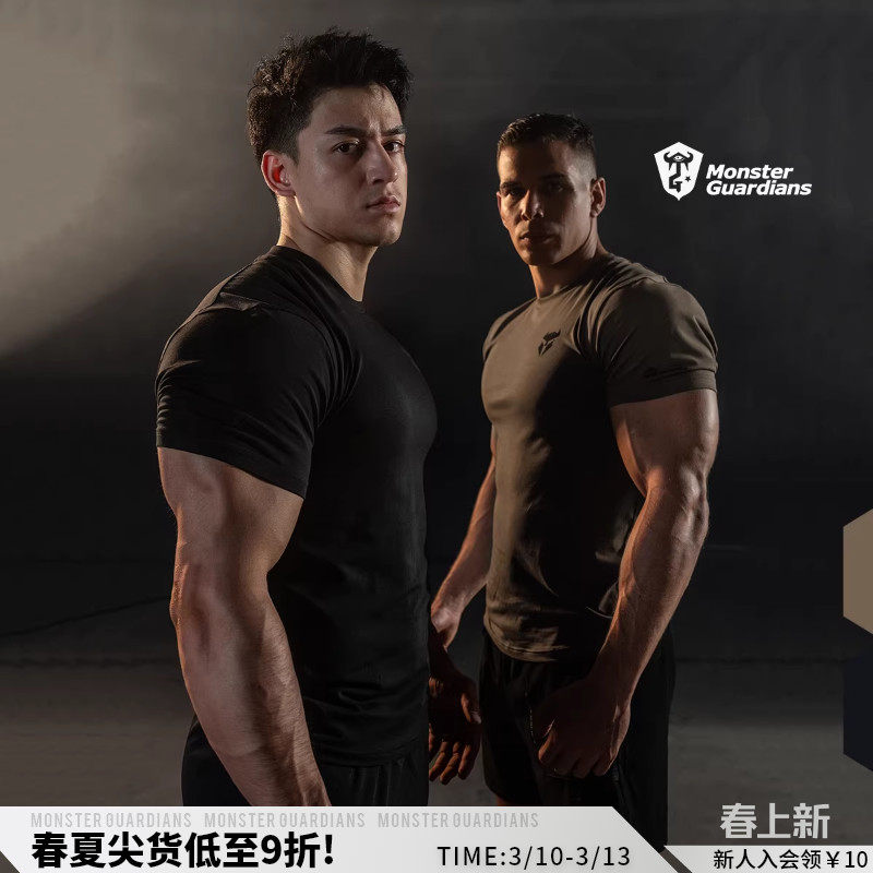 Monster Guardians运动短袖男子夏季透气健身衣服跑步训练修身T恤