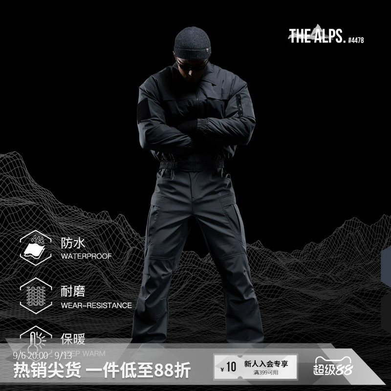 MSGD男子秋冬防水工装长裤图片