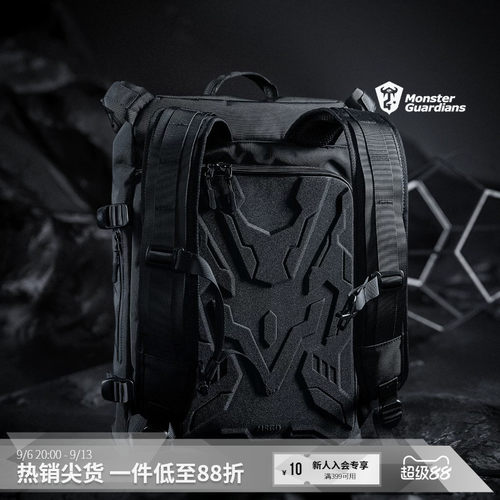 MSGD运动背包大容量多夹层PYB20