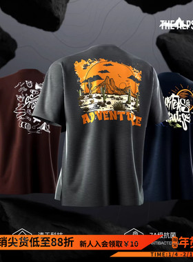 Monster Guardians守护者系列男子春夏7A抗菌速干户外短袖运动T恤