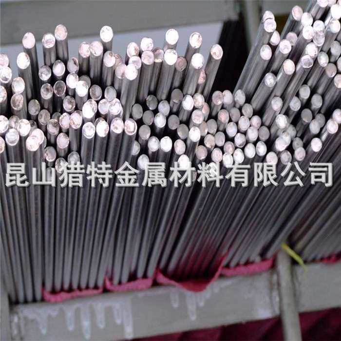 现货进口AISI440C钢板耐高温耐蚀锈440C钢板马氏体440C不锈钢圆钢在类目 五金/工具, 钢材, 钢板中 - 来自Buy2taobao.com提供专业的淘宝代购服务