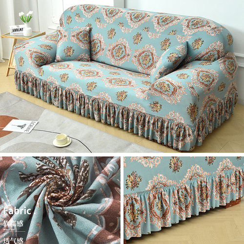 裙摆万能套罩老式沙发套全包真皮弹力懒人通用型专用一二三保护套