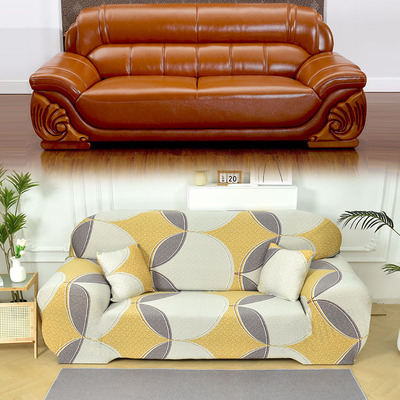 弹力通用型万能沙发套