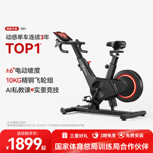 麦瑞克动感单车家用款专业骑行有氧健身器减肥运动室内功率自行车
