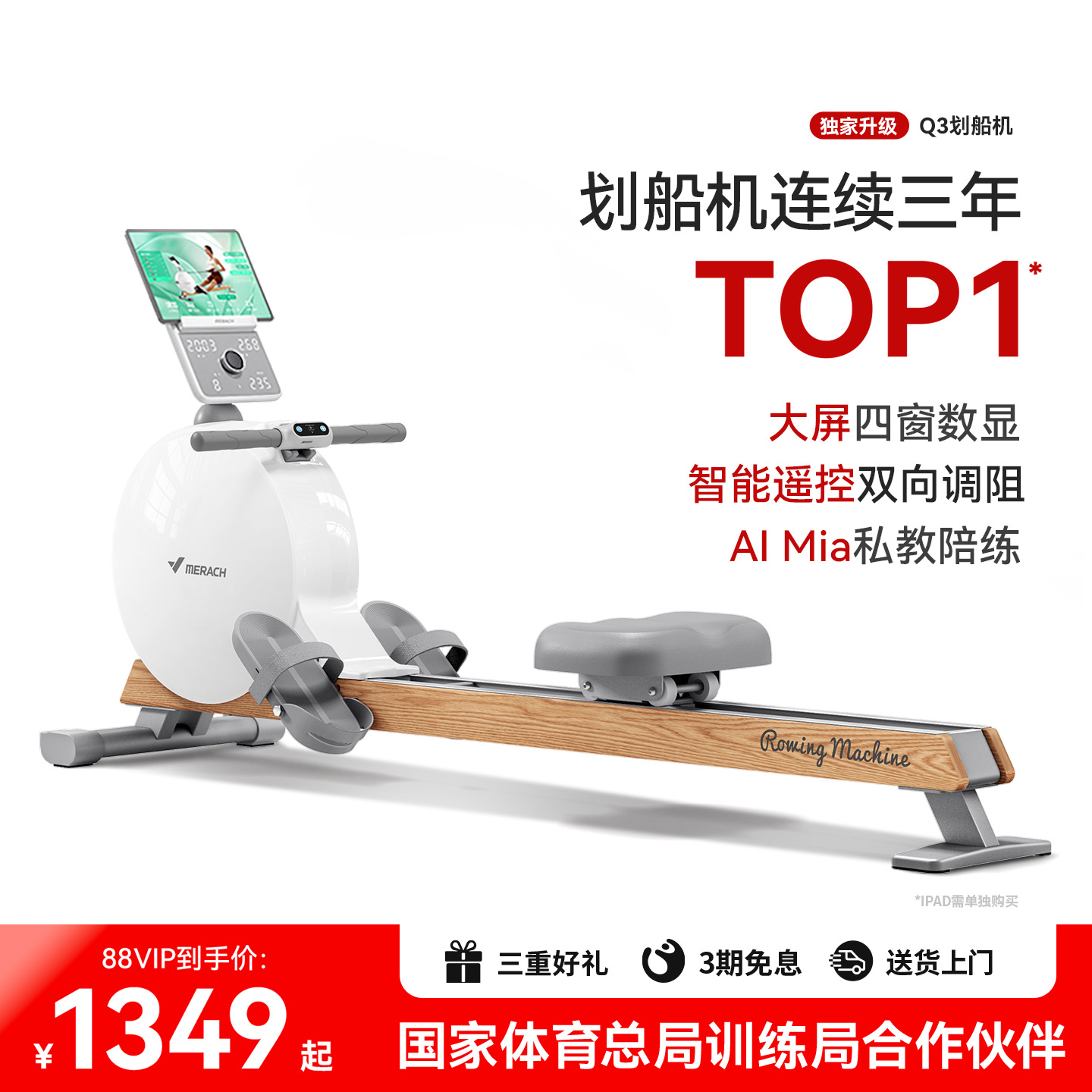 麦瑞克划船机家用磁阻静音超燃脂健身器材综合训练器小型滑船机Q3