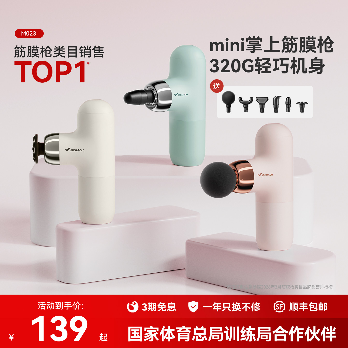 ����˽�Ĥǹ���ⰴĦ����Ĥ��Ĥǹרҵ���๦��Ů����ʿר�ù轺320G����ح������ˢ���حӣ����  124.66Ԫ