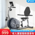 Merrick horizontal pedal rehabilitation training equipment home lazy exercise bike magnetically controlled ultra-quiet elderly bicycle