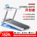 麦瑞克跑步机小型家用折叠减肥健身房静音爬坡机登山小白犀二代