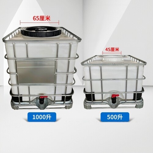 吨桶1000升加厚塑料桶全新ibc集装桶1吨大水桶化工桶方形桶柴油桶