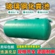 玻璃钢化粪池2 100立方三级成品隔油池消防水池污水池