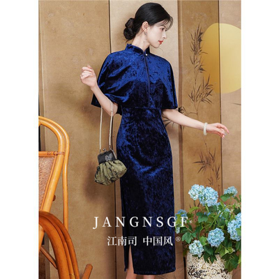 江南司造旗袍蓝色丝绒两件套