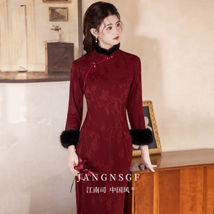 江南司造丨旗袍红色丝绒加绒加厚冬装国风中式长袖2025新款女复古