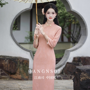 江南司造丨旗袍粉色优雅轻国风新中式中袖改良小个子日常订婚绝美