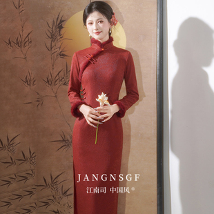 江南司造丨旗袍红色冬装加绒加厚国风中式长款长袖2025新款女复古