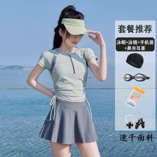 遮肉泳装 新款 保守遮肚显瘦胖妹妹大码 成人分体高腰裙式 游泳衣女款