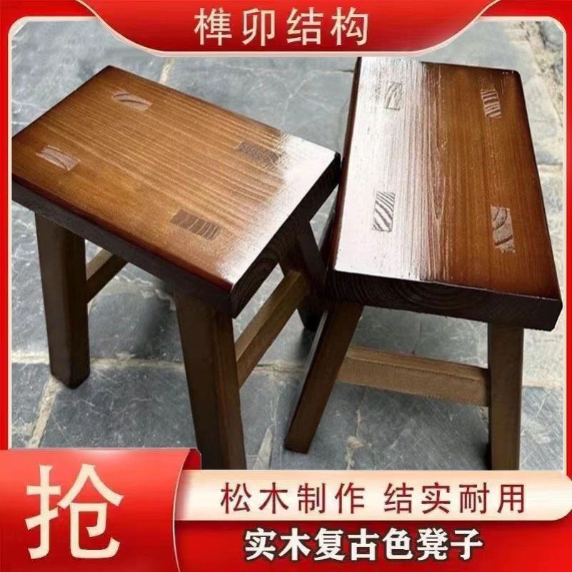 清仓特价板凳实木小木凳耐用家用凳子儿童矮凳加厚成人舞蹈