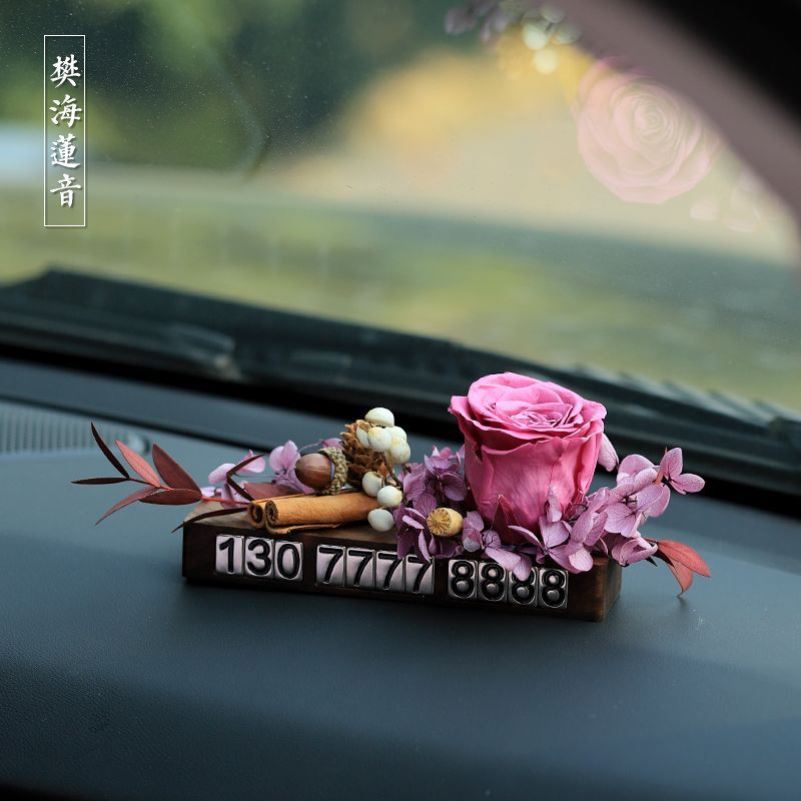 实木永生玫瑰花临时停车号码牌挪车电话牌女士高端感车内饰品摆件