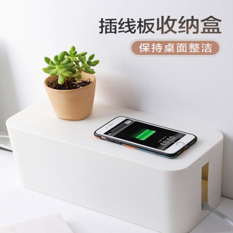 电源排插线板收纳盒电线插排桌面神器数据线整理线盒集线盒理线器