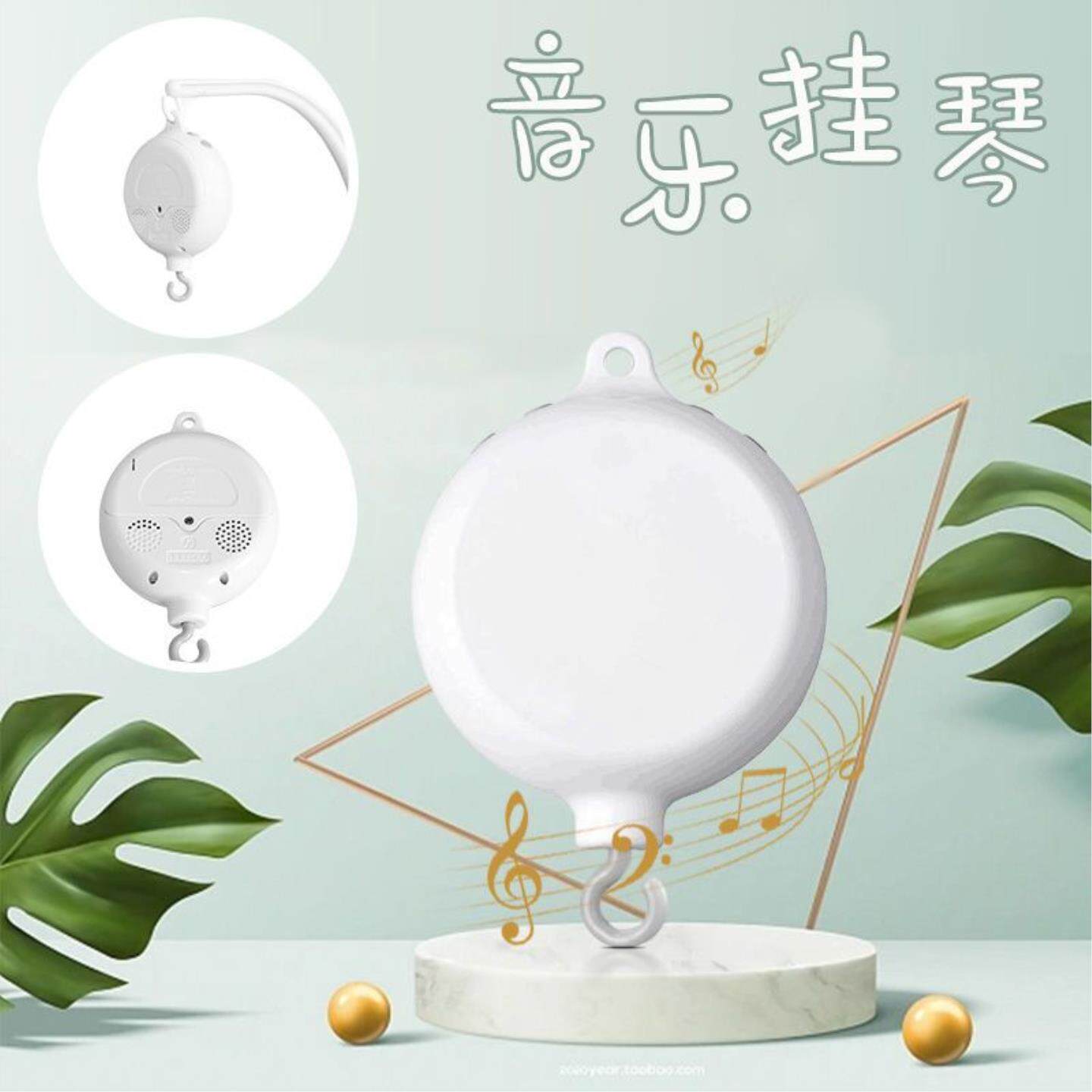 充电音乐盒diy悬挂宝宝安抚旋转床铃床头摇铃儿童乐器床铃usb充电