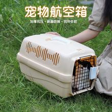 手提航空箱宠物大型窝便携猫咪狗狗大号四季通用透气背包外出专用