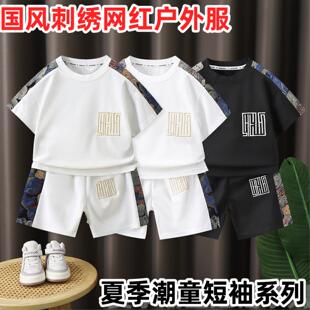 儿童夏季短袖国风刺绣中大男童帅气印花古风休闲网红薄户外服套装