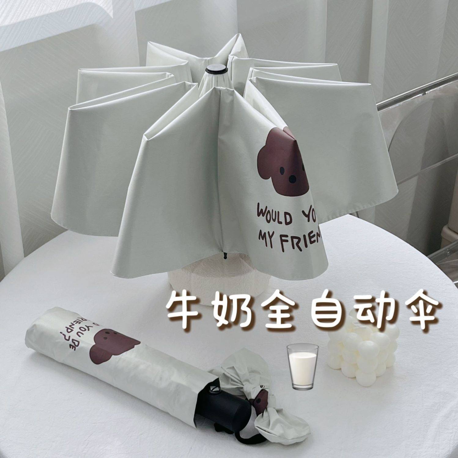 学生全自动雨伞大号双人两用太阳伞防晒防紫外线遮阳伞男女晴雨伞