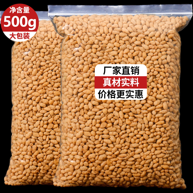 蟹黄味瓜子仁散装多味熟葵花籽仁500g休闲零食小吃炒货大包装