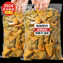 咸蛋黄鱼皮即食香脆鳕鱼皮酥湖南特产孕妇海味零食小吃休闲食品