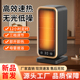 新款 取暖器家用暖风机智能PTC加热器轻音速热电暖器立式 省电暖炉