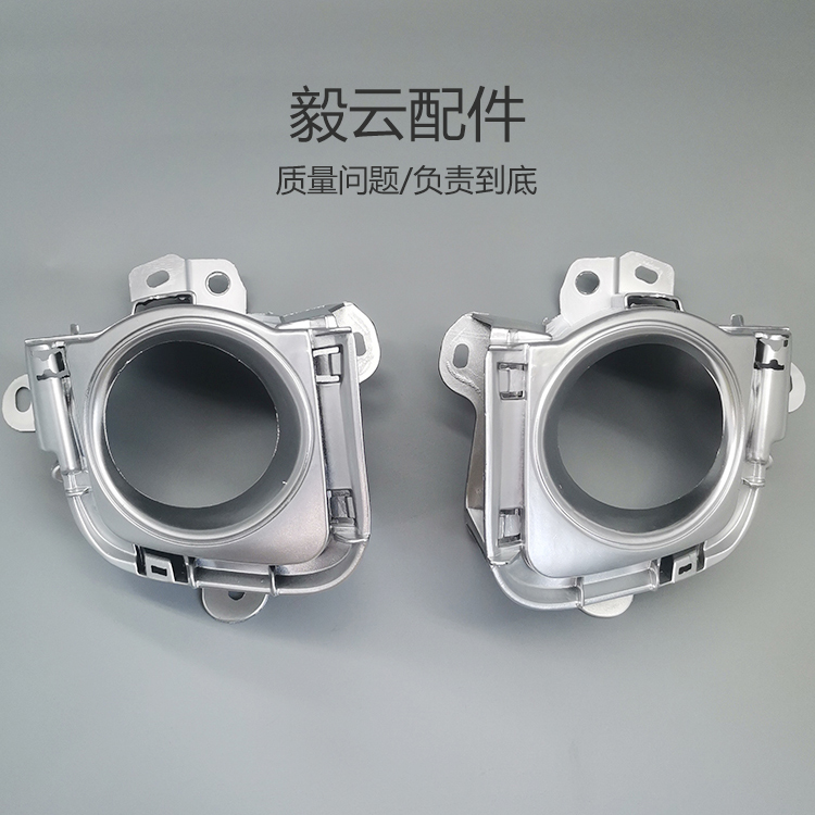 普锐斯2010 2011款PRIUS ZVW30系雾灯框前杠灯罩汽车配件改装