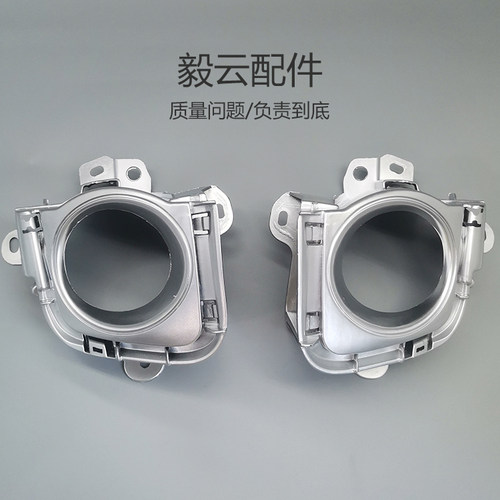 普锐斯2010 2011款PRIUS ZVW30系雾灯框前杠灯罩汽车配件改装