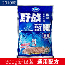 龙王恨野战蓝鲫夏季鱼饵野钓红虫鲫鱼钓鱼窝料拉丝粉鲤鱼饵料草鱼