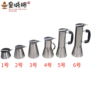 铜火锅压火冒压火盖不锈钢火筒火锅专用拔火冒加长压火盖火冒调节