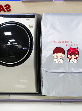 松下XQG70-V7255斜滚筒V57305 7258洗衣机罩7132/77305防水防晒套