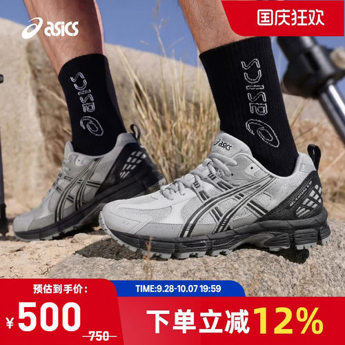 GEL-KAHANA8SP运动休闲鞋