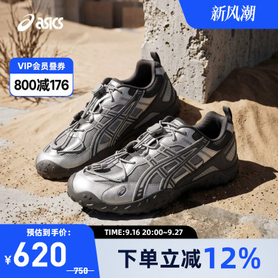 亚瑟士中性潮流运动休闲鞋