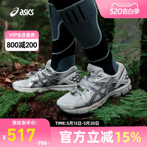 亚瑟士潮流运动休闲鞋