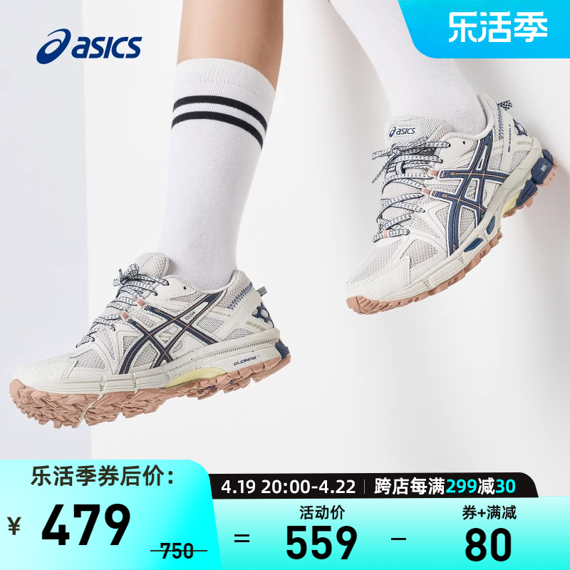 Asics/亚瑟士跑鞋GEL-KAHANA8女