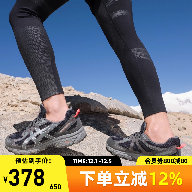 亚瑟士中性潮流运动休闲鞋